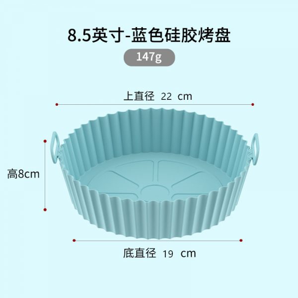 MOLDE SILICON AIR FRYER 20 CM.